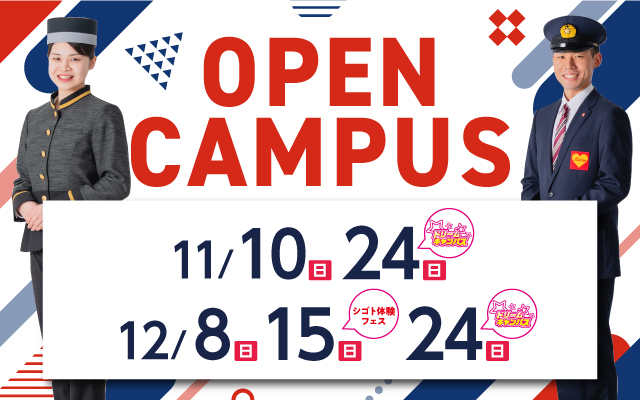 OPENCAMPUS