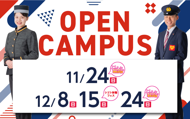 OPENCAMPUS