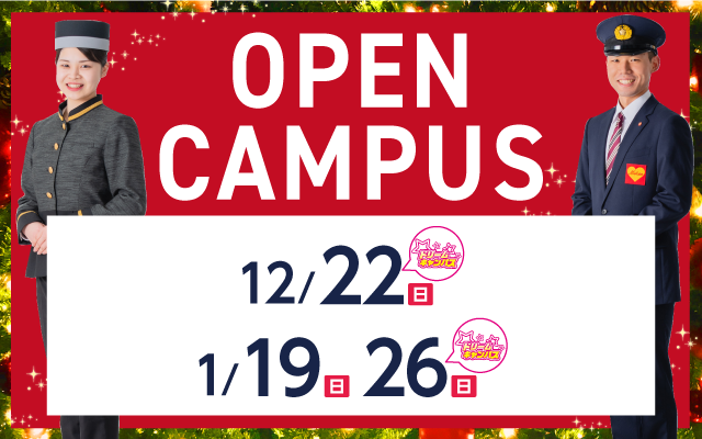 OPENCAMPUS