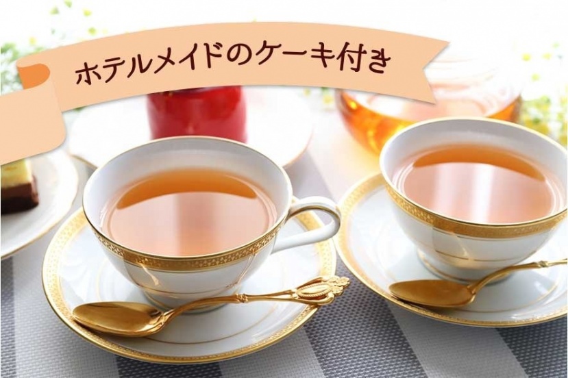 本格的な紅茶の淹れ方