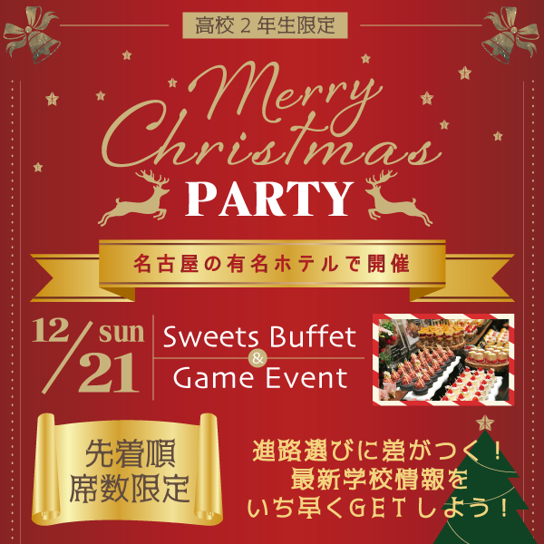 スライダー-SPDCバナー