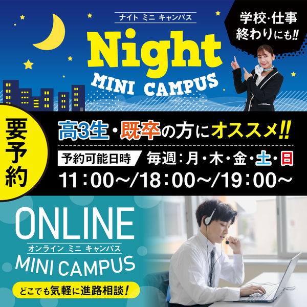 スライダー-ミニキャン